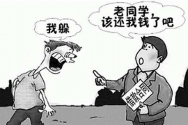 城固专业要账公司